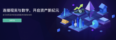全球首个穆斯林金融认证的ESG交易所 ——绿专数字资产交易所(GreenX)将于3月3